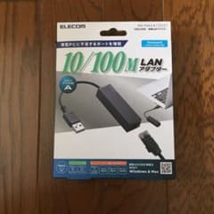 ELECOM  LANアダプターのサムネイル