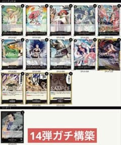 ワンピースカードゲーム 黒 クロコダイル 構築済みデッキ - メルカリ