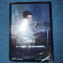 mtg 마블 점프 스타트 돌보는 외과 의사, 닥터 스트레인지