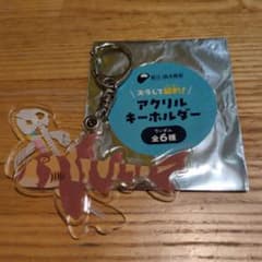 新江ノ島水族館 キーホルダーのサムネイル