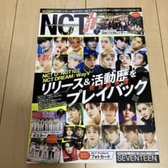 K-POP NEWS MAGAZINE NCT SP 3大付録付きのサムネイル