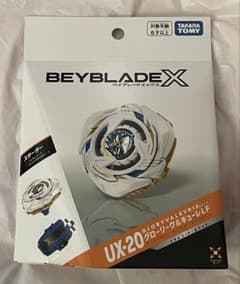 新品未開封 ベイブレードX UX-20 グローリーワルキューレ