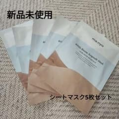 魔女工場　ビフィダバイオームアンプル　シートマスク パックのサムネイル