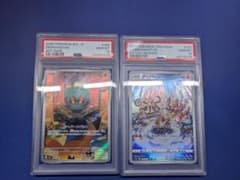 【PSA10】AR2枚セット　マーシャドー&ブーバーンのサムネイル