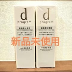 dプログラム ホワイトニングクリア エマルジョン MB 新品未使用のサムネイル