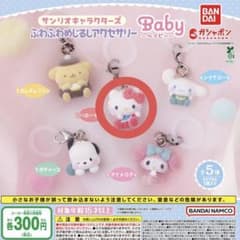 サンリオキャラクターズ ふわふわめじるしアクセサリー ハローキティのサムネイル