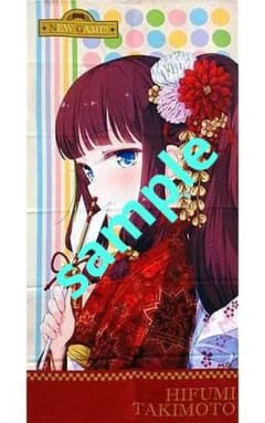 NEW GAME! 히후민 목욕 타올