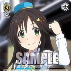 とらまる様専用のサムネイル