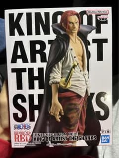 ワンピース　シャンクス　フィギュアのサムネイル
