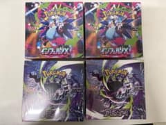 ポケモンカードゲーム インフェルノX アビスアイ 4BOXシュリンク付き