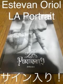 サイン入り！Estevan Oriol LA Portrait写真集のサムネイル