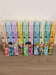 チーズ・イン・ザ・トラップ 1巻〜10巻 全巻セット - メルカリ