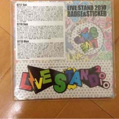 お笑い LIVE STAND 2010のサムネイル