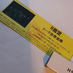 さくら様専用のサムネイル