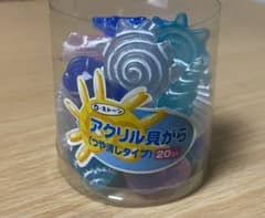 アクリル貝がらのサムネイル