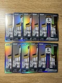 妖はじ divine cros Vol.2 小古曽探のサムネイル