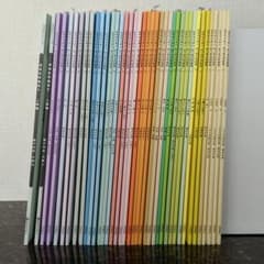 伊藤恭先生のピグリシリーズ　思考力・創造力を育てる能力育成問題集40冊のサムネイル