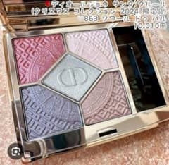 限定色】Dior/ディオールショウ サンククルール863 ソワールドゥパル