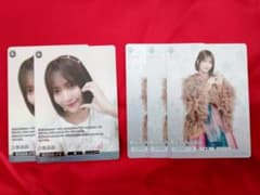 櫻坂46×ビルディバイド 大沼晶保 5枚セット - メルカリ