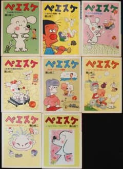 サラリーマン漫画 ペエスケ 園山俊二 1〜8全巻セット 朝日新聞社文庫のサムネイル