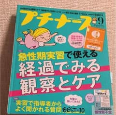 ベイマックス様 専用のサムネイル