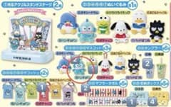 サンリオ はぴだんぶい ハンギョドン マスコットのサムネイル