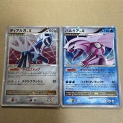 ディアルガ LV.X & パルキア LV.X セット - メルカリ