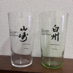 山崎・白州 340ml ソーダガラス タンブラーセット コップ ウイスキー