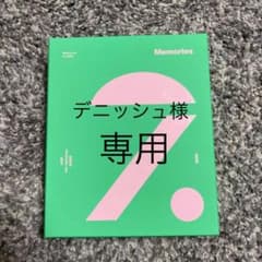 BTS 2020 Memories Blu-rayのサムネイル