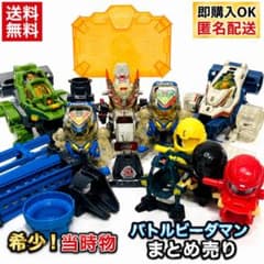 タカラ バトル ビーダマン まとめ コンバットフェニックス クリア ZERO