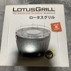 本日限定セール　LOTUSGRILL ロータスグリル レッド お試し炭付 本日限定セール LOTUSGRILL ロータスグリル レッド お試し炭付 - メルカリ