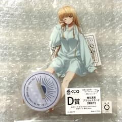 お隣の天使様 くじQ 朝のひととき アクリルスタンド アクスタ 椎名真昼 くじQ お隣の天使様2 D賞 椎名真昼 アクスタ 寝起き - メルカリ