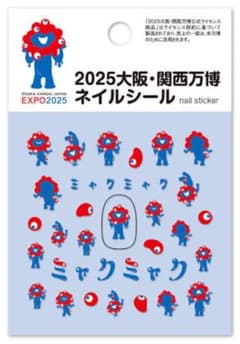 2025大阪・関西万博 ミャクミャク ネイルシールのサムネイル
