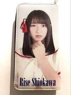 【新品未使用】 転校少女 塩川莉世 推しメンウォレットのサムネイル