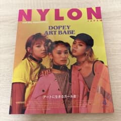 NYLON JAPAN 2017年4月号 DOPEY ART BABEのサムネイル