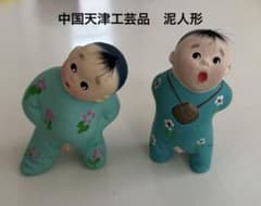 伝統工芸品】中国天津工芸品 泥人形 2体セット 唐子 わらべ 置物