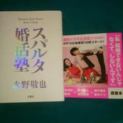 もなか様専用 本のサムネイル