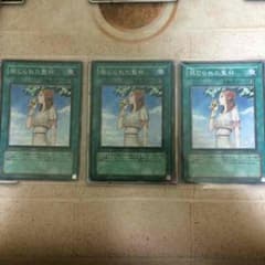 遊戯王 禁じられた聖杯エフェクトヴェーラーセットのサムネイル