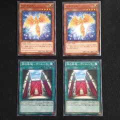 ヴァルハラ へカテリス セットのサムネイル