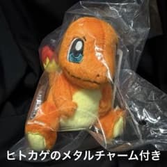 이치 반 쿠지 Pokémon 30th ANNIVERSARY vol.1 인간 도마뱀