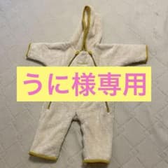 モンベル　ベビー　クリマエア　ブランケット(もこもこカバーオール)のサムネイル