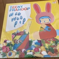 【激レア】TEENY FRAHOOP Wee Wee Popのサムネイル