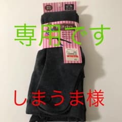 マタニティタイツLL〜3Lのサムネイル