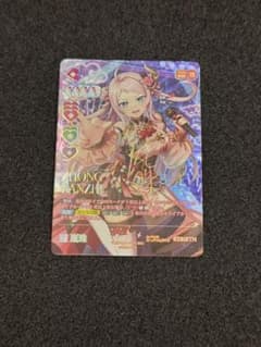 ラブライブ！ オフィシャルカードゲーム 鐘嵐珠 SEC - メルカリ