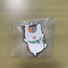 夏目友人帳 ニャンコ先生 ラバーキーホルダーのサムネイル
