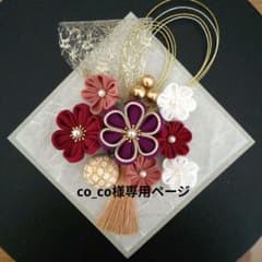 【つまみ細工】髪飾り 成人式 前撮り 卒業式 紫 濃い木苺色 白 桃色のサムネイル