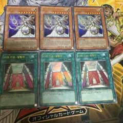 遊戯王  ヴァルハラ  アテナ  韓版のサムネイル