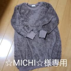 【☆MICHI☆様専用】ブランシェス　ボア　ワンピース　130のサムネイル