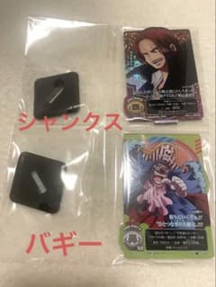 ワンピース 一番くじ G賞 バギー&シャンクス セット - メルカリ