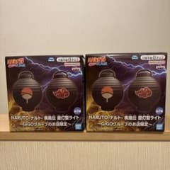 新品未開封15個セット NARUTO-ナルト-疾風伝 提灯型ライト GiGO限定 NARUTO–ナルト− 提灯型ライト GiGO限定 AB コンプセット - メルカリ